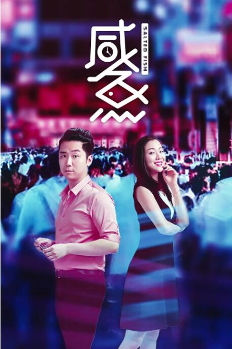 快乐的裸露女